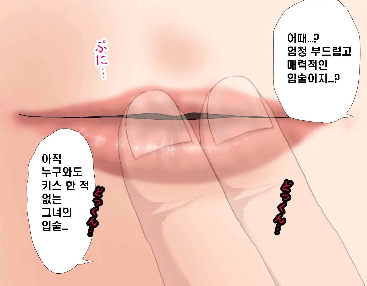 Saimin Seikyouiku 7 | 최면성교육 제7화